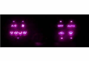S13 シルビア/180SX デジタルオートエアコン照明用 LED 1台分セット! ピンク