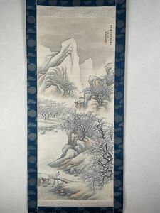 【真作】群馬の南画家 新井洞厳 絹本 極細密 山水人物 大幅名品 洞巌風雅集 B110ワhgf