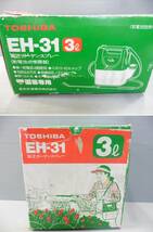 噴霧器 乾電池式 TOSHIBA/東芝 ガーデンスプレー EH-31 3L 動作未確認 園芸 散布 洗浄 保管品 S80_画像10