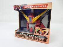 【PALBOX】 パルボックス 立体ルービックキューブ ガンダムSEED イージスガンダム 未使用品？ 保管品 中古品 現状渡し 一切返品不可で！_画像1