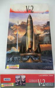 【DRAGON】ドラゴン 1/35 IMPERIAL SERIES GERMAN V-2 MISSILE ドイツ V2 ミサイル 未組立品 中古品 JUNK 現状渡し 一切返品不可で！