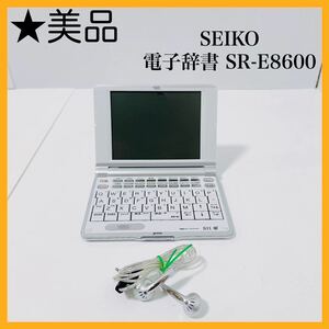 al0300 SEIKO 電子辞書 SR-E8600