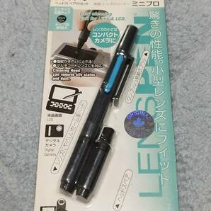 HAKUBA レンズペン 中古品の画像1