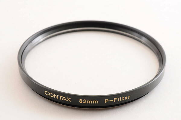 コンタックス CONTAX 82mm P-Filter ブラック カメラ レンズ フィルター @2919