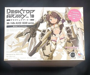 【新品・未開封】デスクトップアーミー アリス・ギア・アイギス 兼志谷 シタラ メガハウス