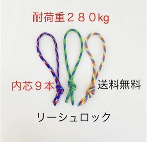 4mm Lee shu блокировка 3 шт. комплект Leash lock Lee shu шнур шнурок leash cord серфинг imo винт ласты FCS!