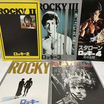◆映画パンフレット 5冊まとめ ロッキー1～4 ランボー シルベスター・スタローン ◆123_画像1