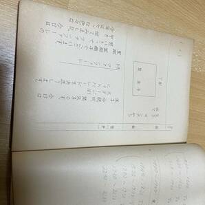 ☆ 台本 ステージ101 NHK初の若者向け音楽番組 昭和45.46年 黒柳徹子 他 ☆の画像7