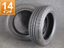 ■ DUNLOP ダンロップ LEMANS V+ ルマン5+ 165/55R14 72V サマータイヤ2本セット 製造2022年 【 Y10-13 】_画像1