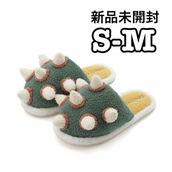 【新品】 ジェラートピケ マリオ ベビモコ こうら クッパ スリッパ S-M 完売品