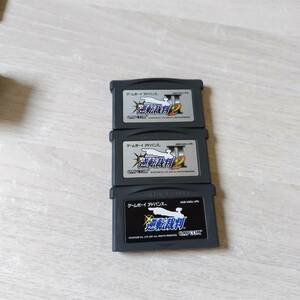 ☆即決　GBA　逆転裁判　1本　逆転裁判2　2本　　レターパックライトFC8本までGB30本までGBA30本以上同梱可☆