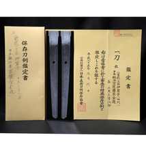 【備前屋】（菊紋）三品伊賀守　日本鍛冶宗匠藤原金道（保存刀剣）【N295】_画像4