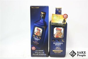 ◇注目! ニッカ ブラックニッカ ブレンダーズスピリット 60周年記念 700ml 43％ 箱付き ジャパニーズ