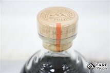 ◇注目! アラン 18年 シングルモルト ノンチルフィルタード ナチュラルカラー 700ml 46％ 箱 冊子付き スコッチ_画像6