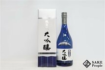 ☆1円～ 磯自慢 大吟醸 一滴入魂 山田錦 720ml 箱 2023.04 磯自慢酒造 静岡県_画像1