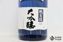 ☆注目! 磯自慢 大吟醸 一滴入魂 山田錦 720ml 箱 2023.04 磯自慢酒造 静岡県_画像2