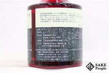 ◇1円～ 厚岸 ニューボーン 2019年 第4弾 Malt and Grain Spirit 200ml 48% 箱付き ジャパニーズ_画像5