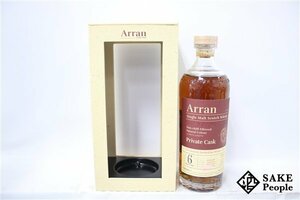 ◇1円～ アラン プライベートカスク 6年 2015-2022 ピーテッド セカンドフィルシェリーホグスヘッド 700ml 61.5％ 箱付き スコッチ