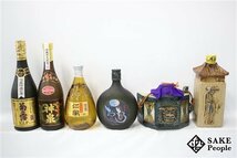 ★1円～ 焼酎6本セット 菊の露 VIP ゴールド 720ml 神泉 8年古酒 720ml 泡盛 仁風 720ml 残波 720ml 請福 600ml 瑞泉 おもろ 12年 720ml_画像1