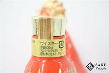 ◇1円～ サントリー ローヤル 15年 2005 干支ボトル 酉歳 陶器 600ml 43％ ジャパニーズ_画像5