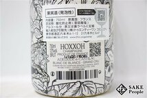 □1円～ オックス グラン・クリュ 750ml 12％ シャンパン_画像4