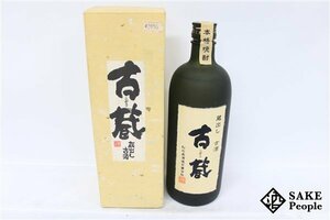 ★1円～ 松の泉酒造 蔵出し 古酒 古蔵 720ml 35度 箱付き 松の泉酒造 熊本県 米焼酎