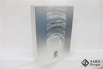 ☆1円～ イチローズ・モルト 秩父 シルヴァー・オーク カスクフィニッシュ セカンドセット 700ml 750ml 箱付き_画像9