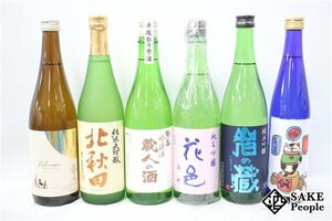 ☆注目! 日本酒6本セット 招き猫のお酒 尾道 500ml 岩の蔵 純米吟醸 720ml 鷲の尾 蔵人の酒 吟醸酒 720ml 花邑 純米吟醸 雄町 720ml 等