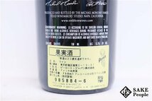 ■注目! マイケル・モンダヴィ エンブレム オソ・ヴィンヤード 2006 750ml 13.7％ アメリカ 赤_画像4