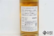 ◇注目! ニッカ 余市 2000's 2000‐2009 シングルモルト 180ml 57％ 箱 ジャパニーズ_画像4