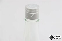 ★1円～ MUGEN 白波 ザ・クール・ウェーブ 1800ml 25度 薩摩酒造 鹿児島県 芋焼酎_画像7