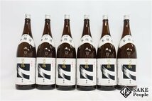 ☆1円～ 日本酒6本セット 沢の鶴 本醸造 1800ml 15.5度 2023.08/09 沢の鶴株式会社 兵庫県_画像1