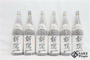 ☆1円～日本酒6本セット 新潟一 1800ml 15度 2023.08/09/10/11加藤酒造 新潟県