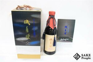 ☆注目! 磯自慢 アダージョ 中取り 純米大吟醸 35 山田錦 720ml 16度以上17度未満 箱 冊子付き 2023.12 礒自慢酒造 静岡県