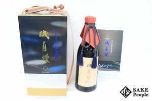 ☆1円～ 磯自慢 アダージョ 中取り 純米大吟醸 35 山田錦 720ml 16度以上17度未満 箱 冊子付き 2023.12 礒自慢酒造 静岡県