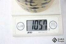 ★注目! 二階堂 吉四六 壺 陶器 720ml 25度 二階堂酒造 大分県 麦焼酎_画像6