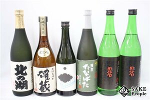 ★1円～ 焼酎6本セット 五代目 和助 北の湖 720ml 確蔵 かめ壺仕込み 重家蔵 720ml 一尚 チャレンジ 2019 ジョイホワイト 500ml 等