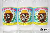 ★1円～ 焼酎6本セット 泡波 600ml 30度 波照間酒造 沖縄県 泡盛 ×6_画像2