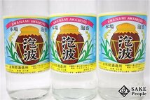 ★1円～ 焼酎6本セット 泡波 600ml 30度 波照間酒造 沖縄県 泡盛 ×6_画像3