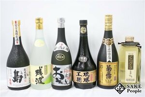 ★1円～ 焼酎6本セット くらクース 古酒 720ml 琉球王朝 720ml 菊の露 島 720ml おもと 3年古酒 720ml 菊の露 VIP ゴールド 720ml 等