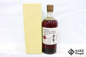 ◇1円～ ニッカ 余市 5年 2003-2008 シングルカスク 十年浪漫倶楽部 750ml 61% 箱付き ジャパニーズ