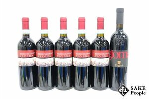 ■1円～ 赤ワイン6本セット ナヴォーナ モンテプルチアーノ・ダブルッツォ 2021 5本/ ジオーメ カ・マイオル