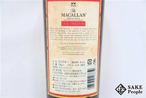◇1円～ ザ・マッカラン カスクストレングス 旧ボトル 750ml 58.2％ スコッチ_画像5