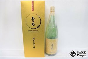 ☆1円～ 玉乃光 純米大吟醸 備前雄町 1800ml 16度 箱付き 2023.11 玉乃光酒造 京都府