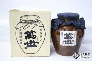 ★注目! 長期貯蔵酒 萬世 黄白仕込み 陶器 3600ml 36度 2015.01.02 箱付き 萬世酒造 鹿児島県 芋焼酎