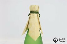 ☆1円～ 李白 大吟醸 斗瓶囲い 720ml 16度 箱 冊子 2022.07 李白酒造 島根県_画像7