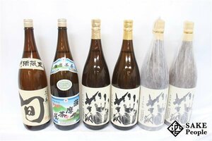 ★1円～ 焼酎6本セット さつま寿 旬 1800ml 薩摩茶屋 1800ml 和助 1800ml×4本