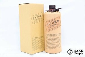 ★注目! 百年の孤独 大麦製長期貯蔵酒 720ml 40度 箱付き 2015.06.11 黒木本店 宮崎県 麦焼酎