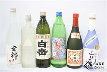 ★1円～ 焼酎6本セット 白岳 旧ラベル 900ml 山ほたる 720ml 桜の里 900ml 幸福 720ml 六調子 長期貯蔵11年熟成 720ml 等_画像1