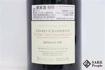 ■注目! ジュヴレ・シャンベルタン プルミエ・クリュ レ・シャンポー 2019 オリヴィエ・バーンスタイン 750ml 13％ ブルゴーニュ 赤_画像4